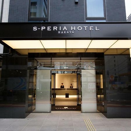 S-Peria Hotel Hakata Fukuoka  Extérieur photo